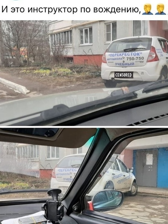 Инструктор автошколы в Твери публично извинился за неправильную парковку