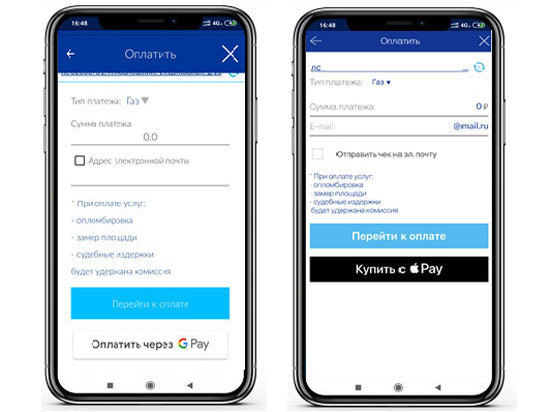 Компания «НОВАТЭК-Челябинск» усовершенствовала мобильное приложение