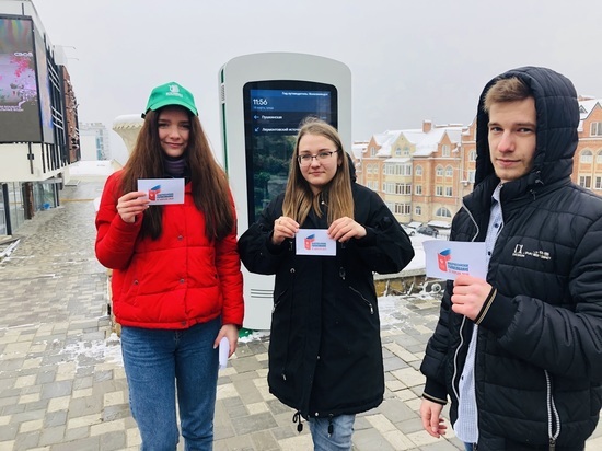 Молодежная акция «Наша страна – наш выбор» прошла в Железноводске