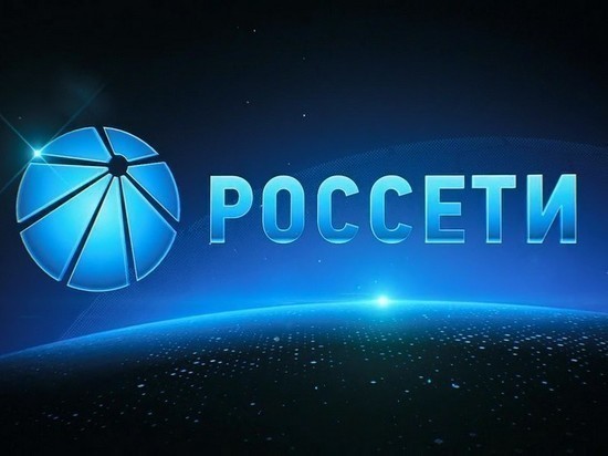 Игорь Маковский: «Росcети» перешли на работу в режиме инцидент-менеджмента