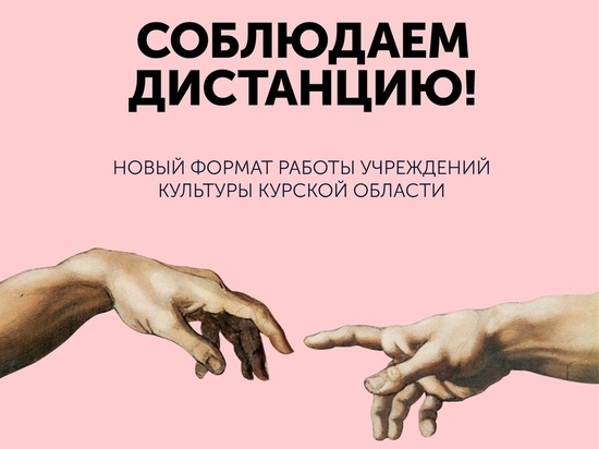 Куряне могут бесплатно посещать театры, музеи, выставки и кинотеатры