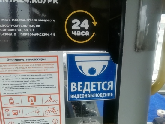 В маршрутках Петрозаводска установили камеры видеонаблюдения