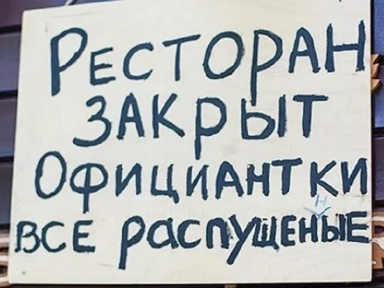 Ярославские кафе и рестораны из-за коронавируса несут большие убытки
