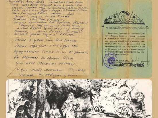 Жители Ставрополя наполняют проект «Живая память»