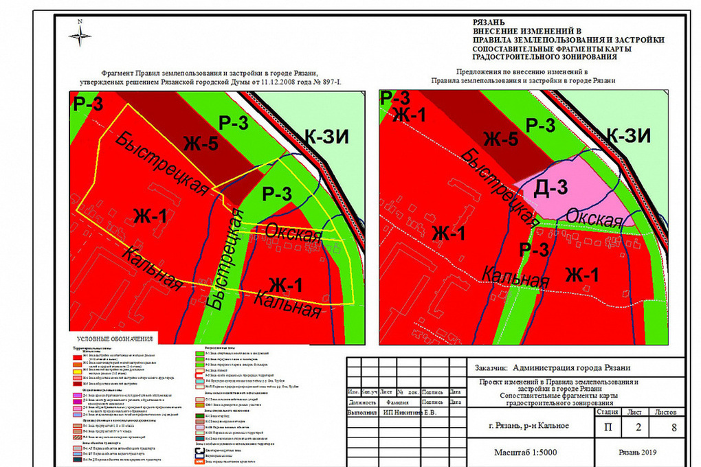 Рязань план застройки кальное
