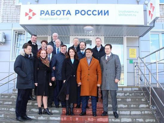 Замгубернатора Тюменской области оценил работу пилотного кадрового центра «Работа России»