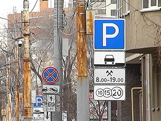 Парковки в Воронеже вновь стали по-настоящему платными
