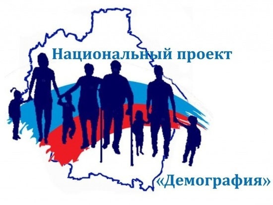 Костромичкам с детьми будут платить стипендию, если...