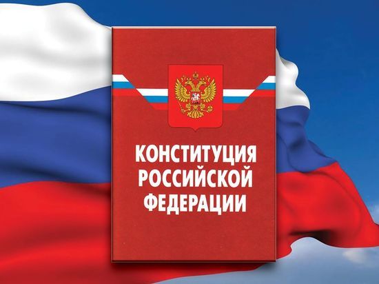 Южноуральцам рассказали об экологических поправках в Конституцию РФ