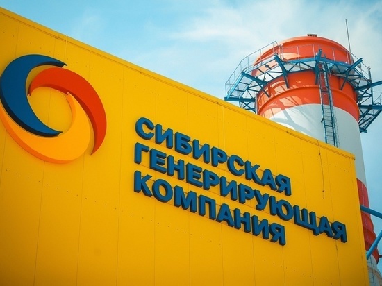 СГК в Барнауле, Бийске и Рубцовске временно приостанавливает очную работу с потребителями