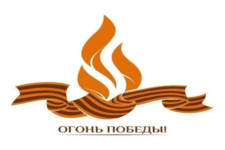 День победы картинки на окна вечный огонь