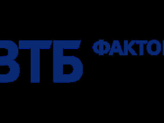 Портфель ВТБ Факторинг в Уральском федеральном округе вырос в 2,5 раза