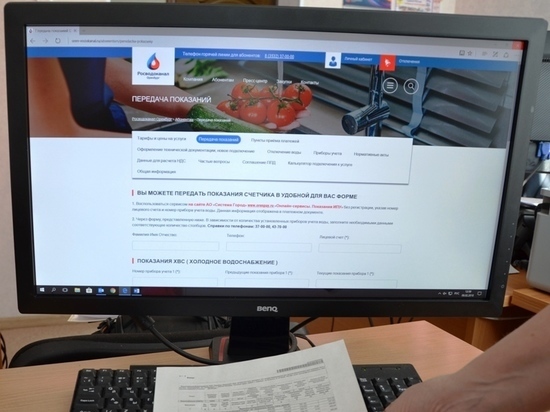 «Росводоканал Оренбург» рекомендует абонентам обращаться в компанию через онлайн - сервисы