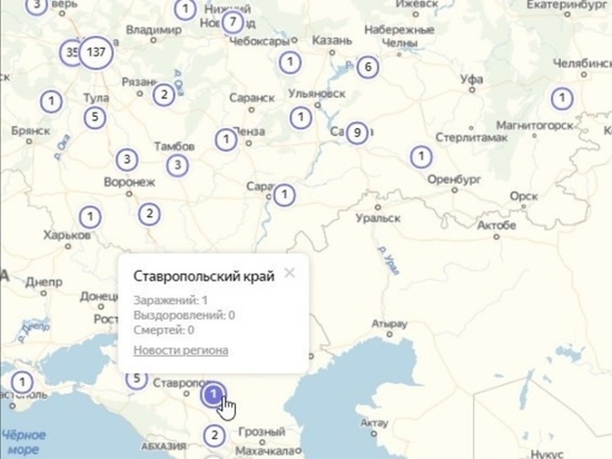 На Ставрополье подтвердили первый случай заражения коронавирусом