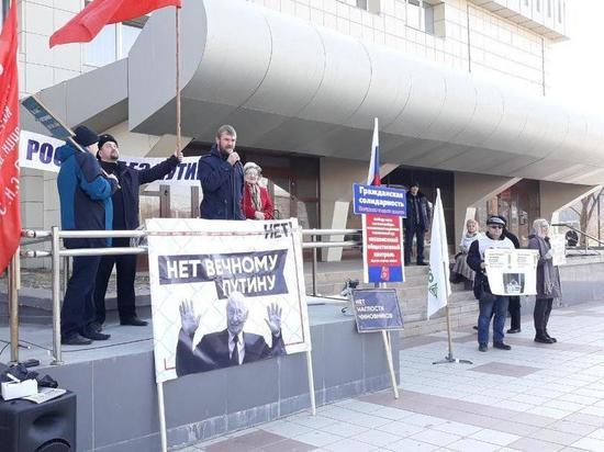 Митинг против обнуления сроков президента провели в Чите