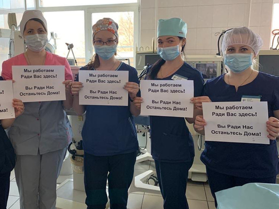 В Рязани врачи присоединились к флэшмобу #stayhomechallenge