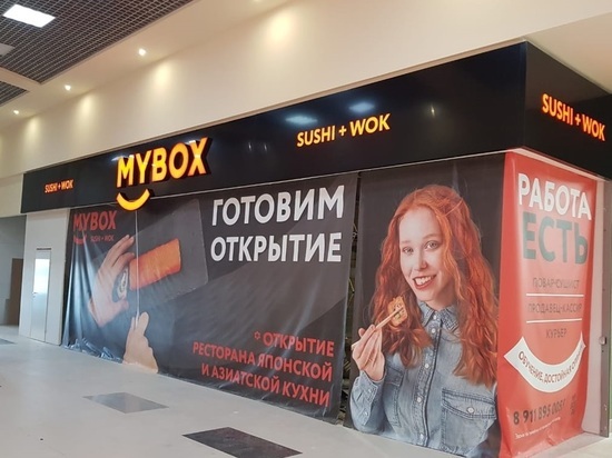 Ресторан федеральной сети суши-маркетов откроется в псковском ТЦ