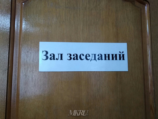 КПРФ в Забайкалье возмутил запрет баннеров в зале заседаний Заксобрания