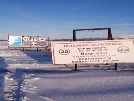 Лёд на Колыме тает: на переправе введено ограничение массы транспорта
