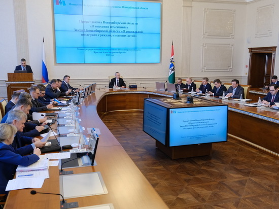 На выплаты детям от 3 до 7 лет в НСО потратят 640 млн