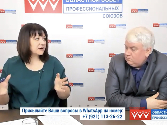 Лидер псковских профсоюзов: Обеспечим в  «Хилово» дистанцию