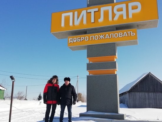 Сергей Ямкин посетил Питляр и вернул деревянный идол «Прапрадеда»