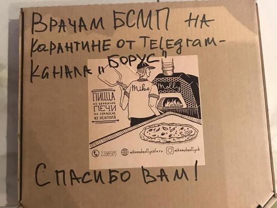 Красноярцы решили купить пиццу и кофемашину для изолированных врачей БСМП