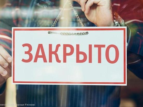 Мэрия Рязани пригрозила фитнес-центрам, пускающим посетителей