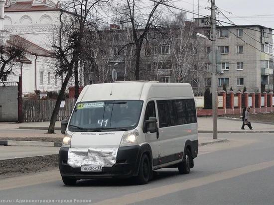 В Рязани временно не будут принимать льготные школьные проездные