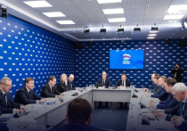 Председатель «Единой Россия» Дмитрий Медведев провел встречу с кандидатами на должность секретарей 13 региональных отделений партии, среди которых девять – главы субъектов РФ