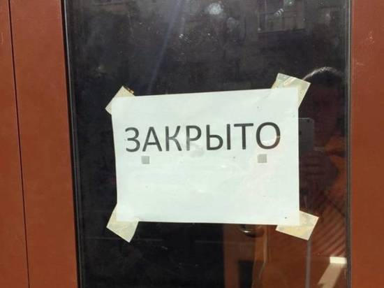 В Иркутске временно закрыли «КиноМакс»