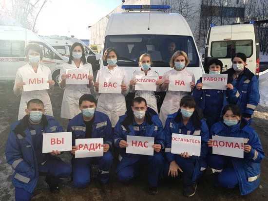 Югра присоединилась к всемирному флешмобу #covidнепобедит