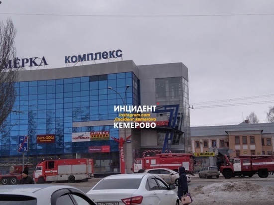 Большое количество пожарных заметили возле кемеровского ТЦ “Семёрка”