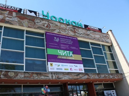Кинотеатр «Удокан» закроется на карантин с 26 марта в Чите