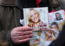 В интернете выложили последнюю песню уже покойной российской певицы Юлии Началовой