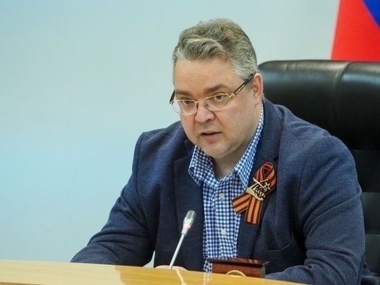 Ставропольский губернатор разъяснил работу школ и детсадов на ближайший период