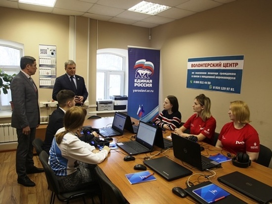 В Ярославской области открыли центр по оказанию помощи людям в связи с пандемией коронавируса