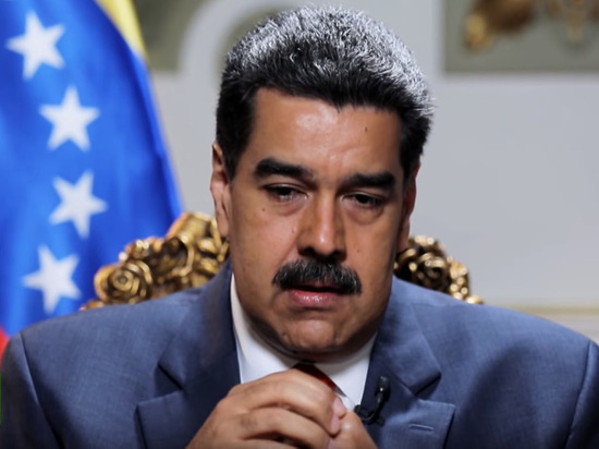 США обвинили Мадуро в наркоторговле и назначили награду в $15 млн