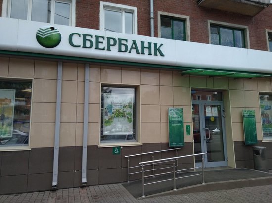 Офисы Сбербанка в Кузбассе будут работать по установленному графику