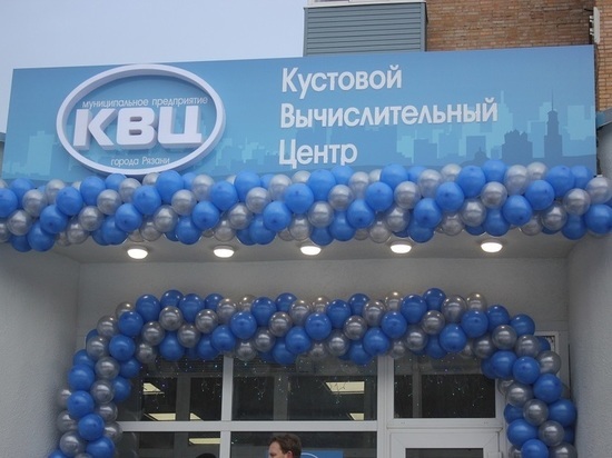 Рязанский КВЦ переедет в центр города
