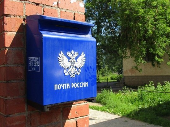 Почта России по Кировской области переходит на новый режим работы