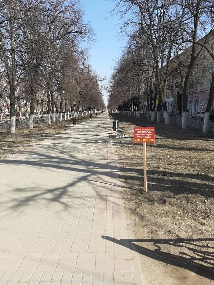 В Рязани закрыли все парки из-за коронавируса