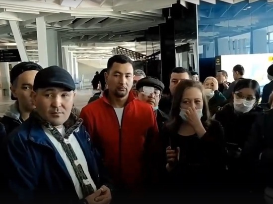 Граждане Киргизии застряли в новосибирском аэропорту Толмачево