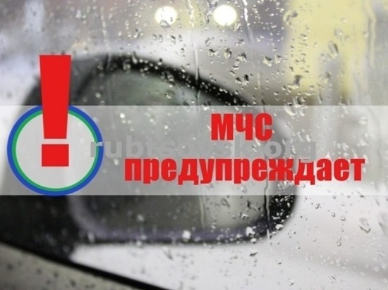 В Серпухове ожидается ухудшение погодных условий