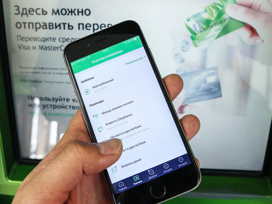 Мошенники установили курянке антивирусную программу за 400 тысяч