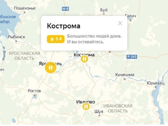 Яндекс хвалит Кострому, а костромичи боятся москвичей