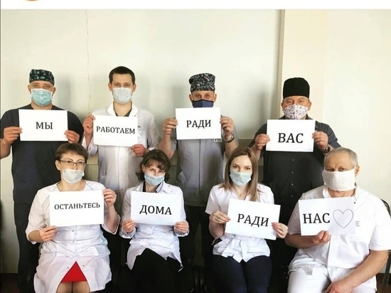 Алтайские врачи устроили флешмоб с призывом соблюдать карантин