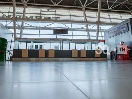 Аэропорт Казани временно закрыл терминал 1