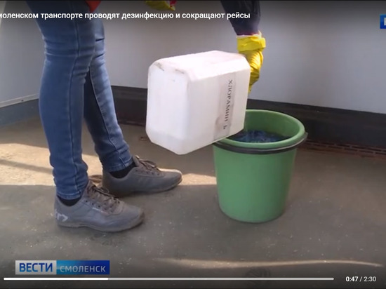 Общественный транспорт в Смоленске полностью дезинфицируют