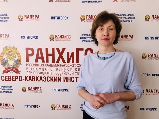 Ставропольский эксперт: В условиях пандемии формируется повестка на будущее